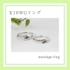 結婚指輪「【ブライダルリング】K10WGウェーブの結婚指輪｜舞鶴で選ぶホワイトゴールドの上品なマリッジリング」