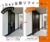 しっかり防犯・断熱化の断熱仕様k2のS14型です「【名古屋市】防犯対策、断熱対策なら断熱仕様k2です！」