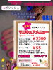 マニキュア→ご新規様⭐️20%オフ税込¥2640円「マニキュアも好評❤︎プチプラ✨【札幌北区北24条ネイルサロン　yuki puri nail】」