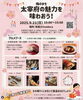 nodocaイベントポスター「筑紫ガスnodocaのマルシェに参加します」