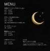 セッションメニューとなります。「占いフィーバー🔮」