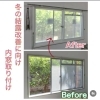 施工事例「【施工事例】これで冬も快適＆ポカポカ📍南大阪／岸和田／貝塚」