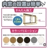 カラバリ「1日で施工完了🌼南大阪／岸和田／貝塚／窓工事」