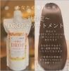 ご来店して頂いているお客様限定オーダーメイド商品「市販では叶わない“あなた専用”のヘアケア｜オリジナル商品で髪と頭皮を改善」
