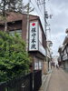 自民党の看板1「総裁選」