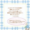 「 8月もレストランアンケートにご協力ありがとうございました！✨」