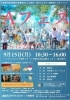 Aフェス「イベント情報　FICOTTグラノーラ」