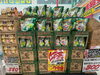 「🧴✨ドン・キホーテ西条玉津店 日用品コーナー特集🧼🧽」