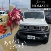 待ちに待った納車式❣️「ジムニーノマド納車式！　スズキ自販愛媛 スズキアリーナ川之江」