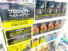 「プロジェクト・ヘイル・メアリー」発売中！「人類滅亡の危機に立ち向かう男を描いた「極限のエンターテインメント」映画化決定！」