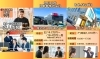 「9月の【稚内・宗谷・天塩】の情報をお届けします！」