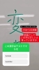 3画目は本来、左払いです。決してハネではない「塾長の愚痴（笑）」