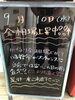 「どこよりも！」