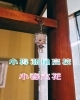 小春六花 アクリルキーホルダー「小春六花ちゃんご来店です!」