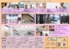お得に入会するなら今！「都筑区仲町台　女性専用２４時間ジム　お得に入会！」
