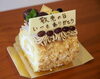 「🎉 敬老の日限定ロールケーキ 🎂✨」
