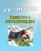 「スポーツサングラス🕶️‼️あります✨」