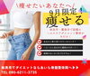 「綺麗になりたい看護師さんへ」