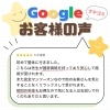「Googleのクチコミをご紹介📝😊【大分市東大道 / 整体 / 腰痛 / 肩こり / 骨盤調整 / 頭痛 / めまい / 不眠症 / 自律神経 / 姿勢調整 / 筋膜 / パーソナル】」
