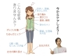 「秋の体調不良におすすめ！自律神経ケアとリラックスできるカウンセリング」