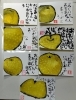 「[刈谷市絵画教室奈つりん「絵手紙」]」