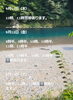 「🏝️ヤシの木接骨院の直近の空き枠【犬山市/各務原市/扶桑町/江南市/可児市】」