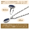 「お母様の形見となった、サファイアリングのアームを切って、ペンダントネックレスに簡単リメイクしました✨」