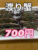 「岩船港直売所本日営業致します」