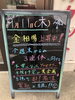 「安心のプロ査定(^^♪」