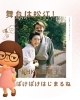 ばけばけ公式Instagramより引用📚「📺NHK朝の連続テレビ小説『ばけばけ』が松江を舞台にスタート！」
