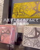BOXに手書きです。プリントじゃないんですよ！「八王子 クリエイターSaori 新作アイテム、人気の複製キャンパス追加、新しい原画も　八王子Saori クリエイターSaori アート八王子　ペン画　モノクローム　Saori  saori 芸術　新作」
