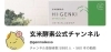 「食と健康オンラインセミナーのお知らせ❣」