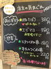 「9月11日（木曜）本日元気にオープンします🍙 ❣️✨️【福島と青森の美味しい食材を使ったおにぎり屋にこまる】」