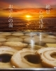 おでんの湯「おでんの湯」