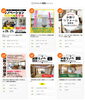 「イロイロなイベント・相談会　開催中！お気軽にお問合せください！　」