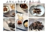 私のまかないごはん「ごはんのおかずにもう一品🏠千葉市花見川区検見川町にある店です。簡単な手土産・お酒のおつまみ・ご飯のおかずには佃煮・浅炊がおすすめ！また暑さで食欲がない時は佃煮のお茶漬けをお試しください！地元千葉の人気商品」