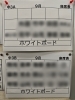 中3の座席表です。最大15名分の席しかないのです「一部コース、定員に達しました」