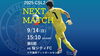 「2025 千葉県社会人サッカーリーグ 2部 第5節 試合告知」