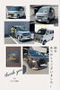 納車御礼「納車御礼🚙ダイハツ以外のメーカーもOK🚙千曲市くるまの相談ならセザモへ⤴️」