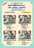 新登場のランチセット「選べる点心＆ご飯のランチセット新登場！本格台湾ランチをお得に楽しめます」
