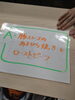 メニュー変更「メニュー一部変更のお知らせ」