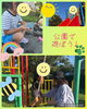 「公園遊びを楽しもう！こぱんはうすさくら札幌太平教室」