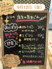 「9月12日（木曜）本日元気にオープンします🍙 ❣️本日より新米です✨️【福島と青森の美味しい食材を使ったおにぎり屋にこまる】」