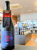 「AKABU　SPARKLING『GALAXY』」