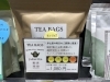 宇治茶ティーバッグ詰合せセット「多田製茶　✨宇治茶ティーバッグ詰合せセット✨　」