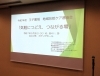 北とぴあカナリアホールにて「王子圏域地域包括ケア連絡会を開催しました ～「気軽につどえ、つながる場」を目指して～」