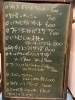 黒板「黒板&お知らせ」