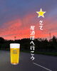パーフェクトクラシック「今日は金曜日!まずはパーフェクトクラシックで!」