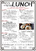 9/15ランチメニュー「南魚沼市の和伊's dining kitchen 向日葵です！」