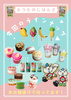 🍧お祭り商品ラインナップ🍧「🍦商品ラインナップ🍦」